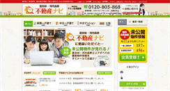 Desktop Screenshot of housing.tmng.co.jp