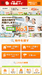 Mobile Screenshot of housing.tmng.co.jp