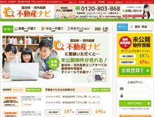 Tablet Screenshot of housing.tmng.co.jp